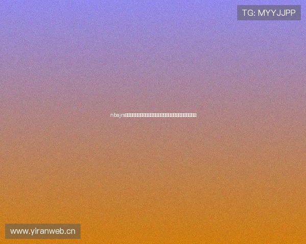 nbajrs低调看直播吧高清免费视频赛事汇总平台实时比分资讯互动社区