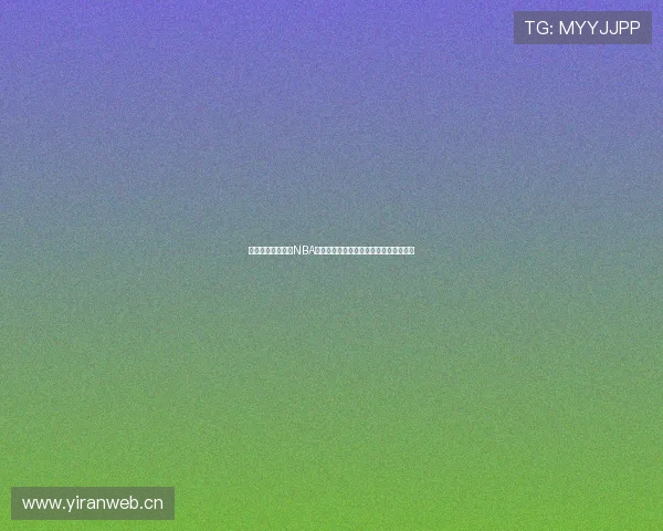 哪里可以免费观看NBA直播并享受高清赛事体验的最佳平台推荐