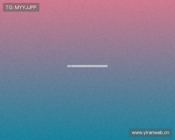 酷友i男士直播间客户端下载，轻松畅享精彩内容随时随地观看